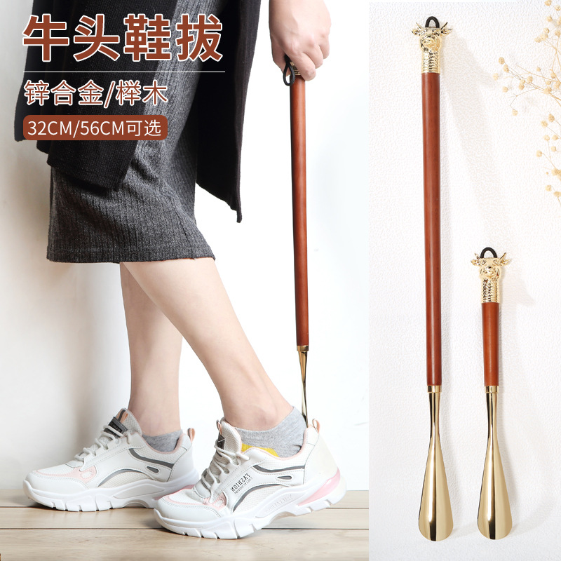 供应牛头金属鞋拔子加长不弯腰懒人鞋抽送礼佳品三个规格可选