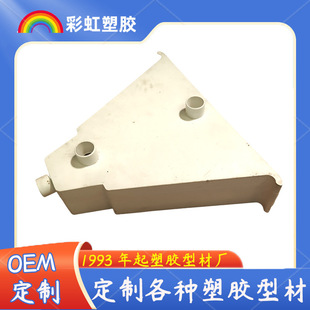 Plastic Processing, Processing of Plastic Accessories, Custom-Made Special-Shaped Parts for Pvc Injection Molding, Factory Customization According to Drawings