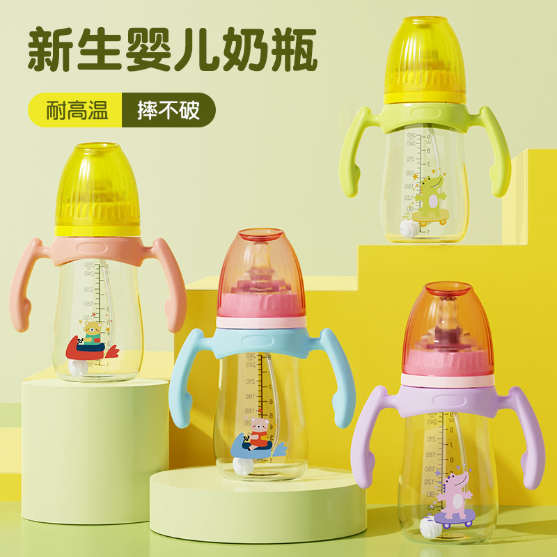 Bebés pequeños chupadores 210/260/330ml cactus series con mango PP biberón con pajita