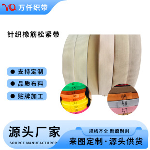 �װ�ɫ2CMᘿ�����ɾo��ƽ�y��ɫ����ɫ2.5CM��ͯѝ���ɾo��
