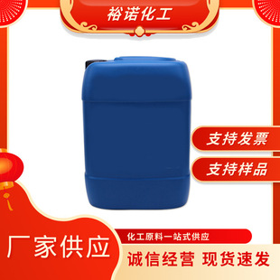 �S�����l����֬ 148409-20-5����99%Һ�w ���������Ԅ����I��