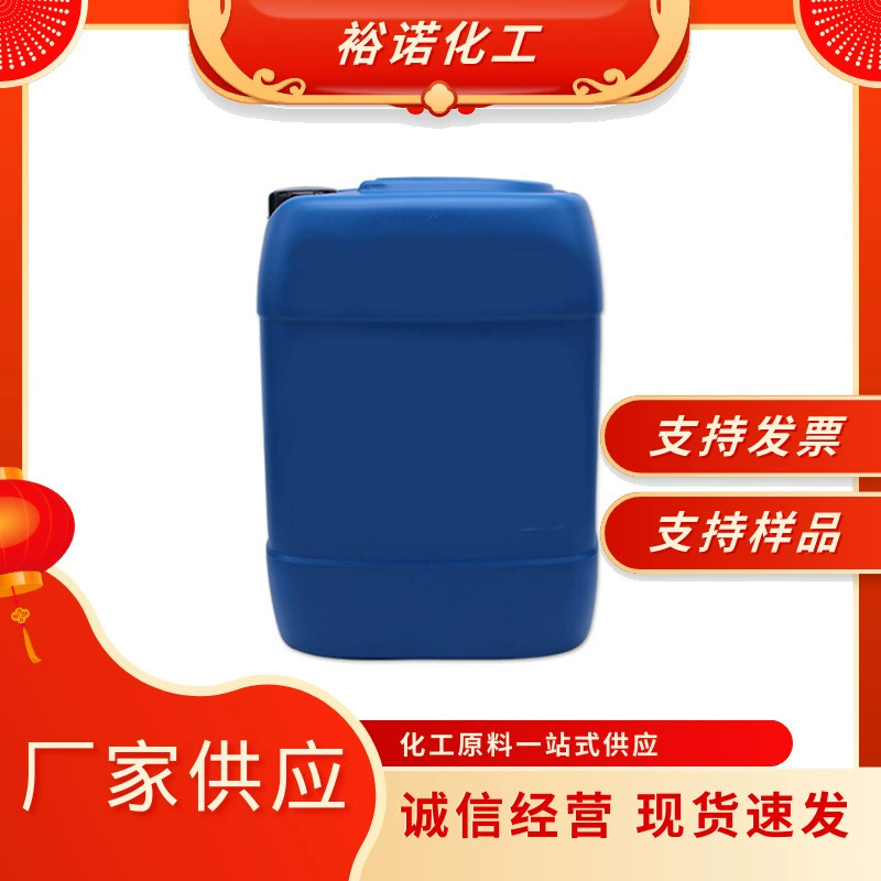 Полисахароза 400 (раствор 40%), CAS: 26873-85-8 Масса в наличии