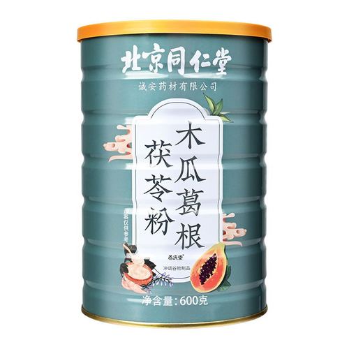 Beijing Tong Ren Tang Papaya Kudzu Powder Poria Powder Solid Satiety Meal Replacement Powder Factory Wholesale Dropshipping