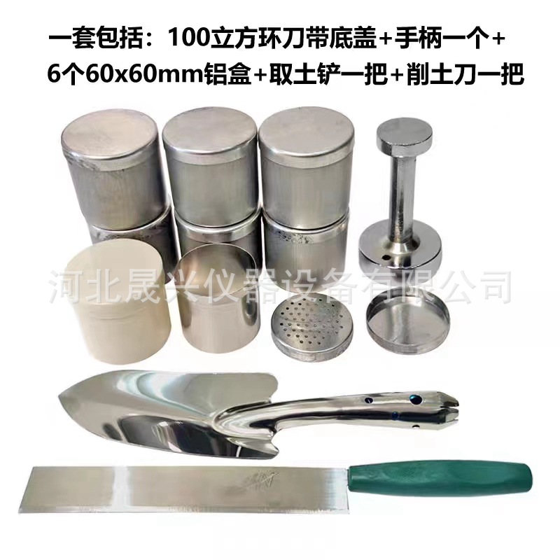 70×52Φ50.46×50环刀取土器100200500立方取土环刀手柄环刀盖-阿里巴巴