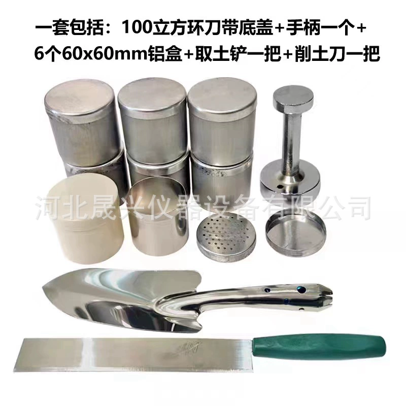 #70 × 52 мм #50,46 × 50 мм кольцевой нож коллектор почвы 100 200 квадратное кольцо для отбора проб почвы кольцо нож Крышка ножа