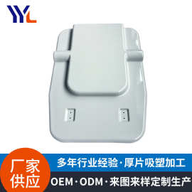 来图来样各类机箱abs塑料外壳吸塑成型 厚板塑料壳体吸朔成型