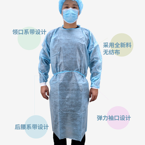 Disposable Non-woven Isolation Gown Dustproof Thickened Visitor Lab Workwear SMS Isolation Suit