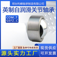 自润滑向心关节轴承COM6T 7T 8T 9T COM10T COM12T 14T 16T英制