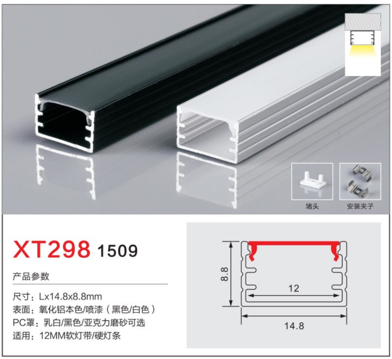 incrustado tipo LED lineal línea de línea línea de ángulo de aluminio hueco de aluminio hueco de lámpara de sala de estar tira de lámpara de aluminio hueco de aluminio