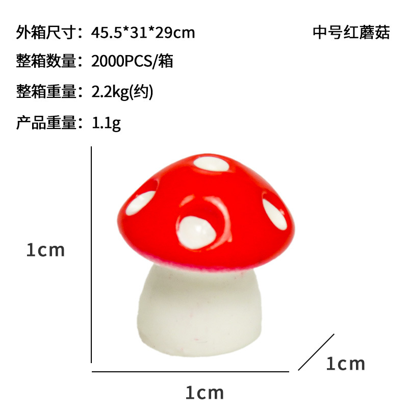 Nueva decoración de micro paisaje proceso de resina hongo pequeño multicolor estilo explosivo transfronterizo accesorios de bricolaje joyería suculente