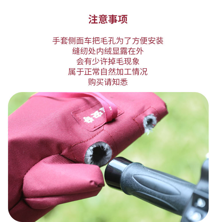 Electric Vehicle Gloves Autumn and Winter Warm Waterproof Thin Velvet Cycling Battery Vehicle Windproof Hand Guard Motorcycle Handlebar Cover