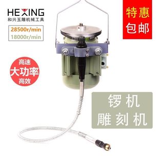 High-power gong machine small jade engraving machine jade carving grinding machine woodworking electric hanging machine wood carving tools