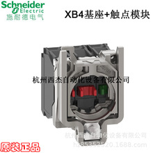 ZB4BZ141����װ����������ģ�� 1NO+2NC