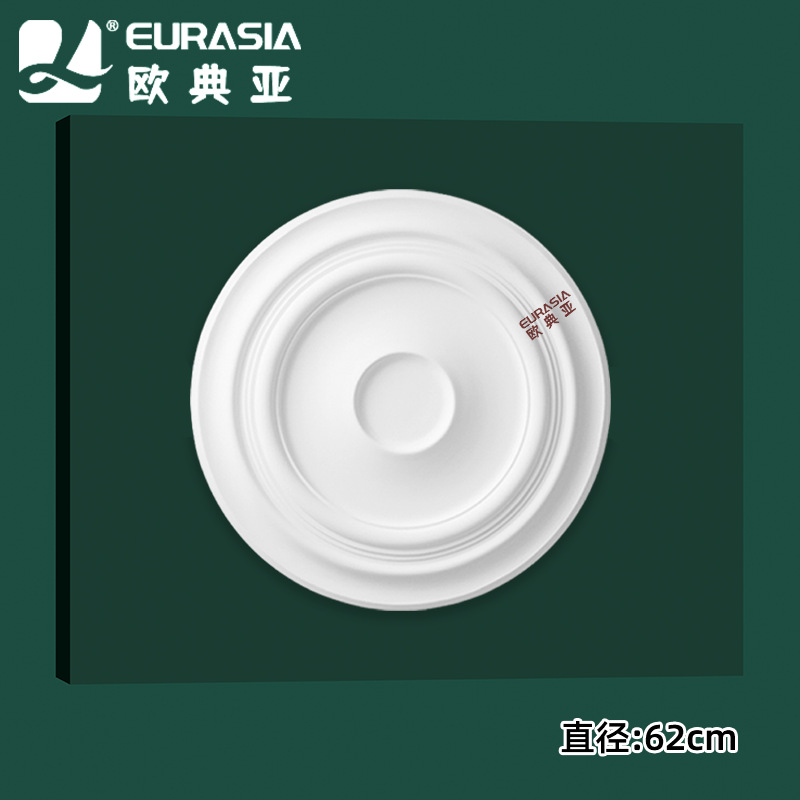 直径62CM【款式四】