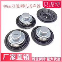 40mm4cm�A���p�����ȼӑ�߅56mm����4�W5Wȫ�l������ȓP��