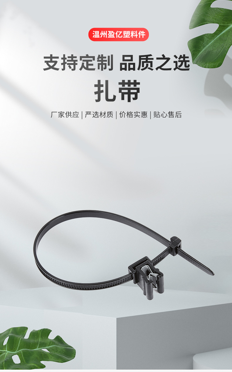 厂家批发耐腐耐磨304自锁式不锈钢扎带规格齐全不锈钢材质扎带-阿里巴巴