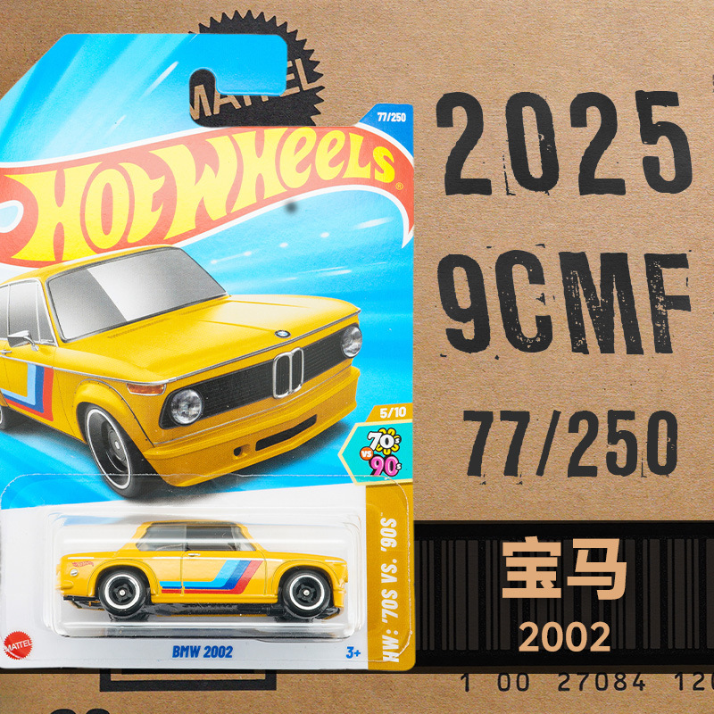 Hot Wheels C4982 Puka 2025G lote McLaren Porsche Nissan aleación coche modelo de juguete