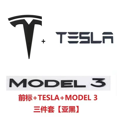 Tesla Car Logo Modely3 Car Logo Car logo
