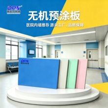 ��ƽ���o�C�A�T��Դ�^���SA�������tԺ����