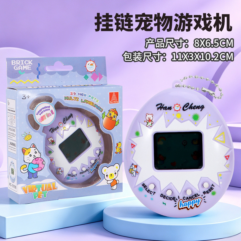 10190 Large Pet Machine-Purple [Color Box]
