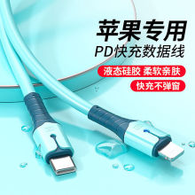 20WPD��䔵���������m���O��14promaxiPhone13/12�֙C��늾����z