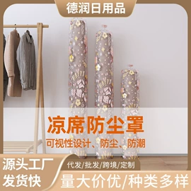 衣物防尘罩;其他收纳防尘;收纳袋收纳包