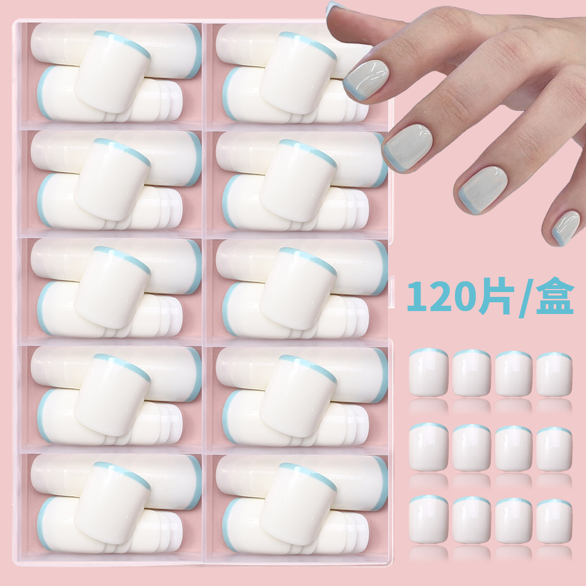 120 piezas de caja de uñas de desgaste hechas a mano alta sensación blanca pura francesa azul bordes ins uñas de desgaste desmontables