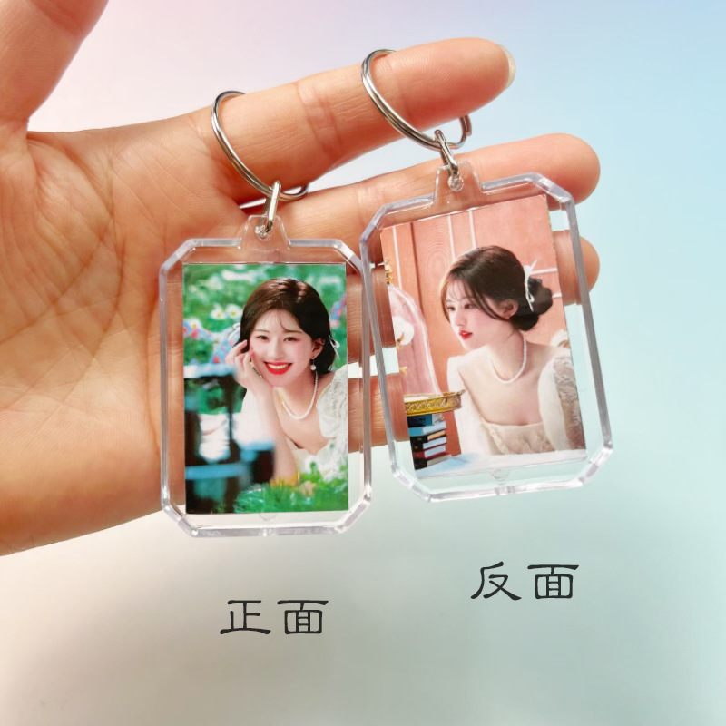 ピールオフ風朱京儀白鹿楊紫スター周辺両面写真アクリルキーホルダーバッグキーペンダント|undefined