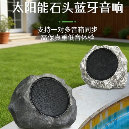 Solar-Powered Stone Bluetooth Speaker with Remote Control, Multi-Network Connectivity, Garden Light, Solar USB Dual Charging Ornament
