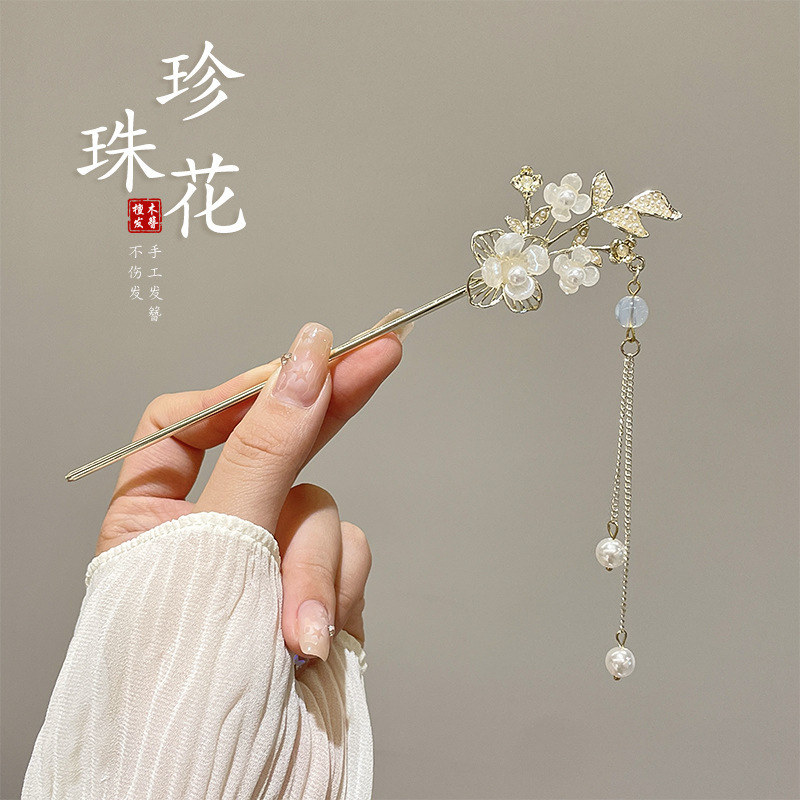 Estilo antiguo horquilla borla Flor horquilla de alto grado temperamento del tocado Hanfu accesorios para el cabello paso sacudir la cabeza hacia atrás updo palillos del pelo