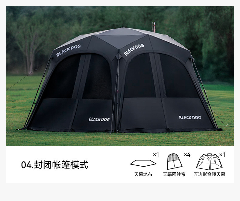 Blackdog Outdoor Pentagonal Quick-Open Canopy Outdoor Tent Camping Sunshade for Lazy People