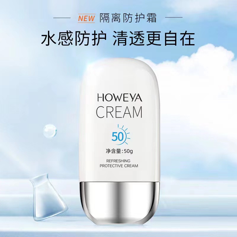 Exclusive His work face without makeup quarantine Protective Cream