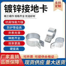 管卡抱箍管箍镀锌管接地卡卡扣抱箍卡管夹卡箍 KBG/JDG专用接地卡