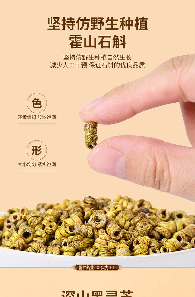 American Ginseng Dendrobium Reishi Herbal Tea Yuan Qi Eight Treasure Tea 120g 20 Teabags key features