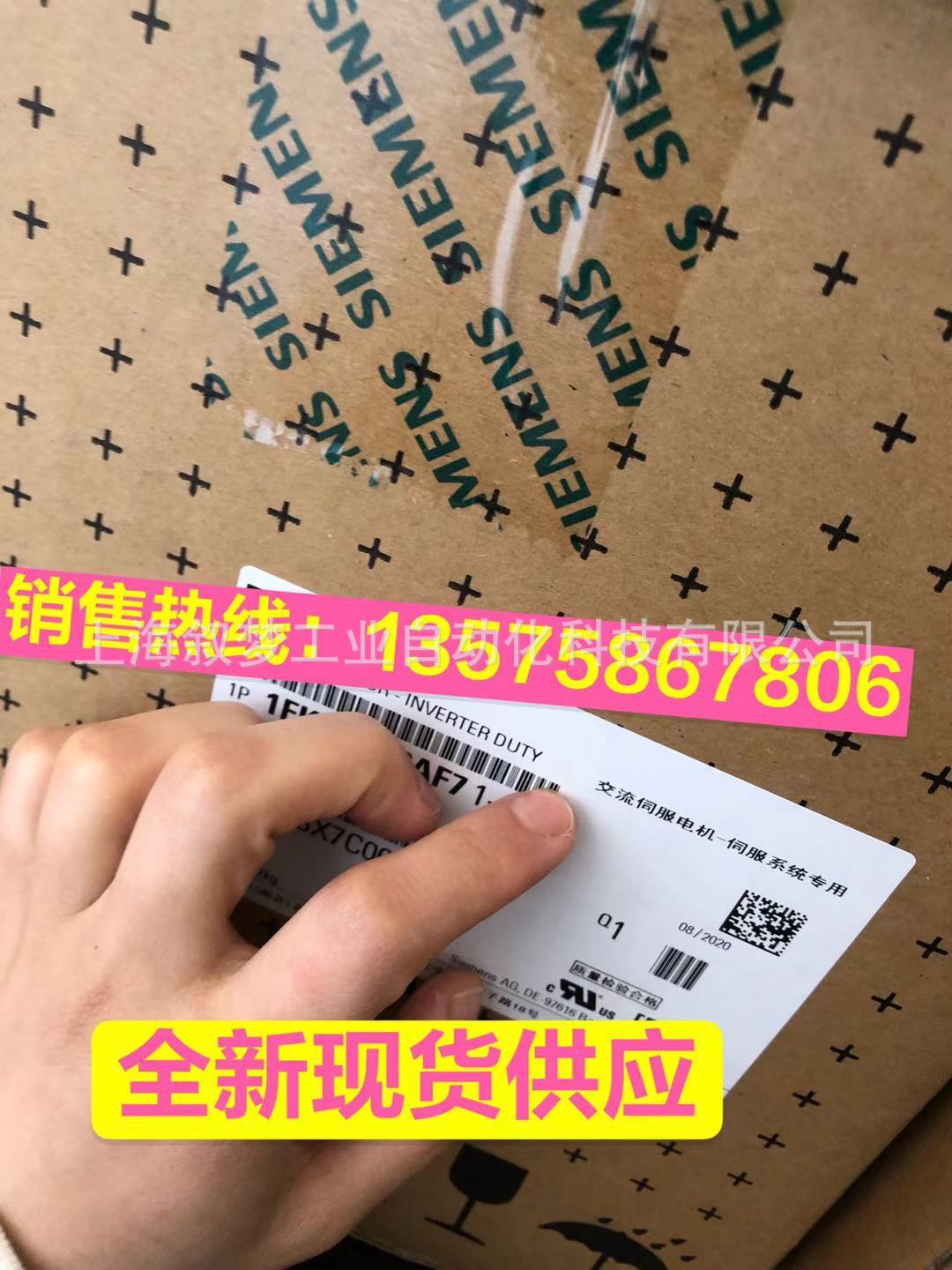 1FT6105-8AF71-3ED2西门子同步伺服电机 1FT6全新销售