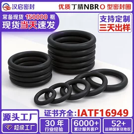 橡胶密封圈;橡胶密封垫