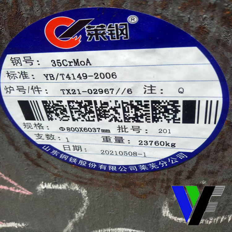 供应35CrMoA合金结构钢 高韧性耐冲击35CrMo圆钢 切割零售