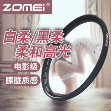 ׿��ZOMEI���C�V�R1/4����������V�R����R����zӰ�ό�R�Շ���