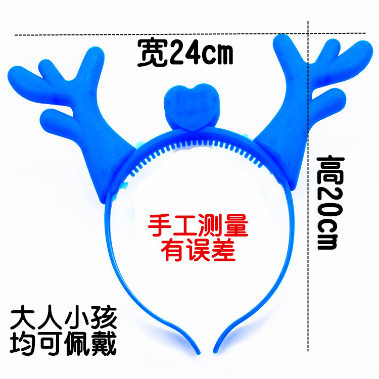 Cuerno de ciervo luminoso, cuerno de ciervo luminoso, cuerno de dragón, juguetes luminosos, mercados nocturnos, juguetes de Navidad.