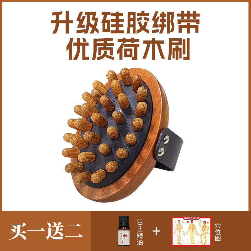 Meridiano cepillo vientre madera airbag cuero cabelludo masaje cepillo cinco elementos cuerpo meridiano dragado frotando abdomen cepillo pierna artefacto