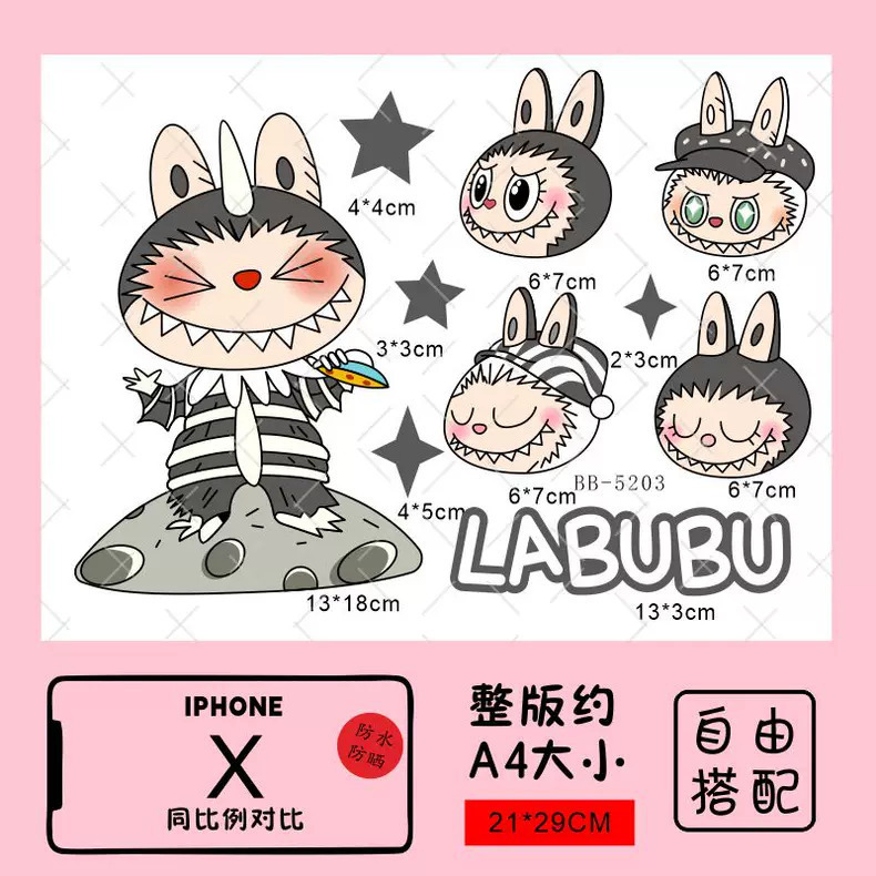 Labubu 漫画電気自動車オートバイステッカーバッテリー車の装飾防水パーソナライズされたステッカースクラッチカバーステッカー|undefined