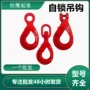 旋转欧式眼型自锁吊钩