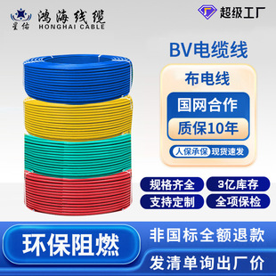 ���l����BV늾�1ƽ�����ˆ�о�ι��~оbv늾����b���ü��~BV���|