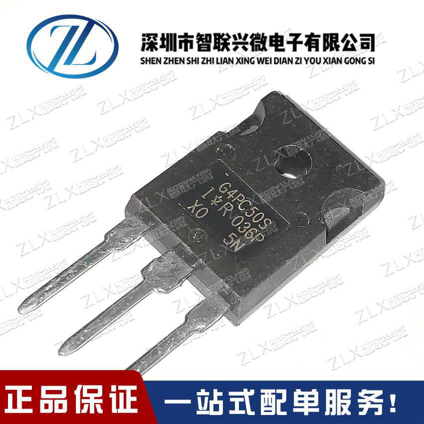 全新 IRGP50B60PD1 GP50B60PD1 IGBT管 75A600V TO-247 现货进口