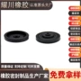 防水高压高温耐腐蚀弱碱