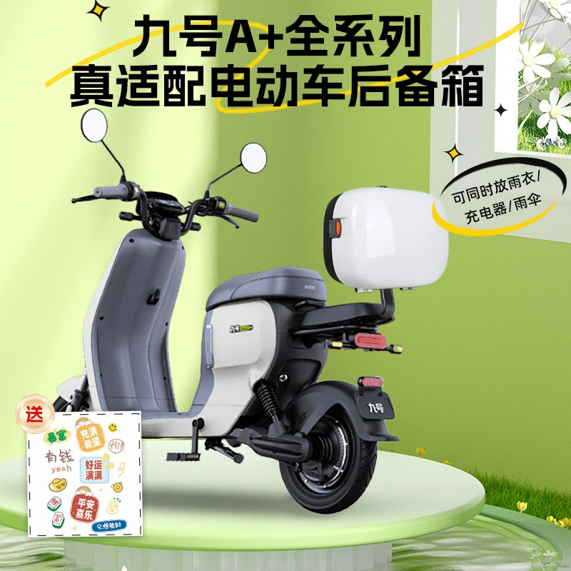 Подходит для электрического велосипеда № 9, универсальная спинка, хвостовой ящик A2z, полноразмерный ящик для хранения багажника A2z40