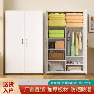 Home Bedroom Wardrobe Steel Children's Storage Cabinet Multi-Layer Storage Cabinet Thickened Balcony Cabinet Formaldehyde-Free Wardrobe