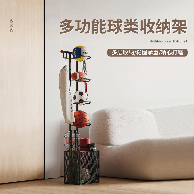 Living Room Sports Equipment Black Storage Rack Carbon Steel Yoga Mat Storage Rack Gym Basketball Floor-Standing Iron Rack