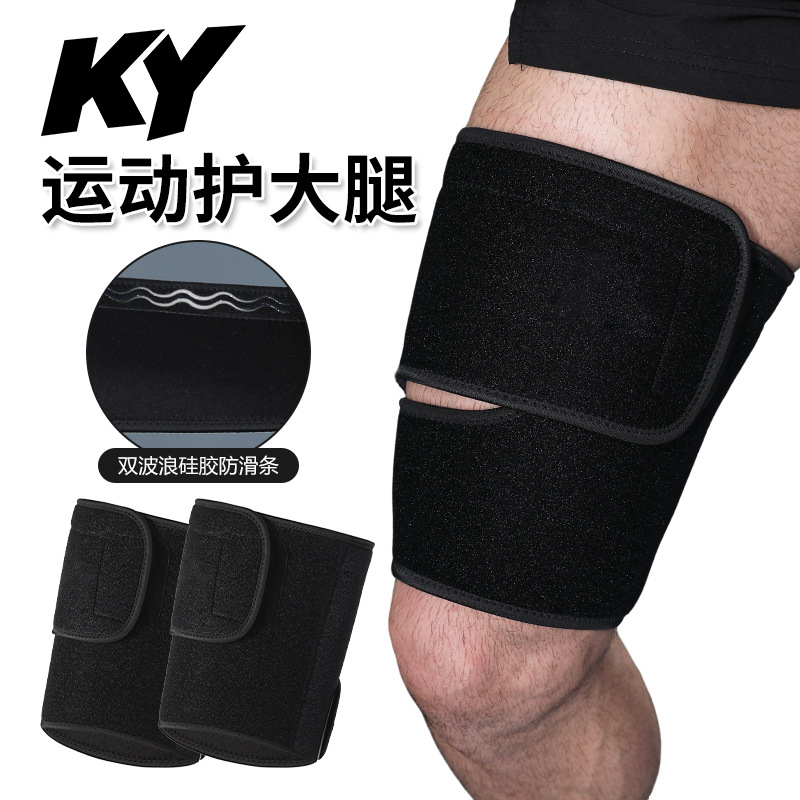 New sports thigh protectors, football warm leg guards, sports protective gear, leg warmers, running leg sleeves