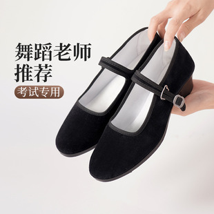 Ethnic Yangko Dance Black-heeled Cloth Shoes Female Jiaozhou Xizang Northeast Folk High-heeled Dance Shoes for Adults